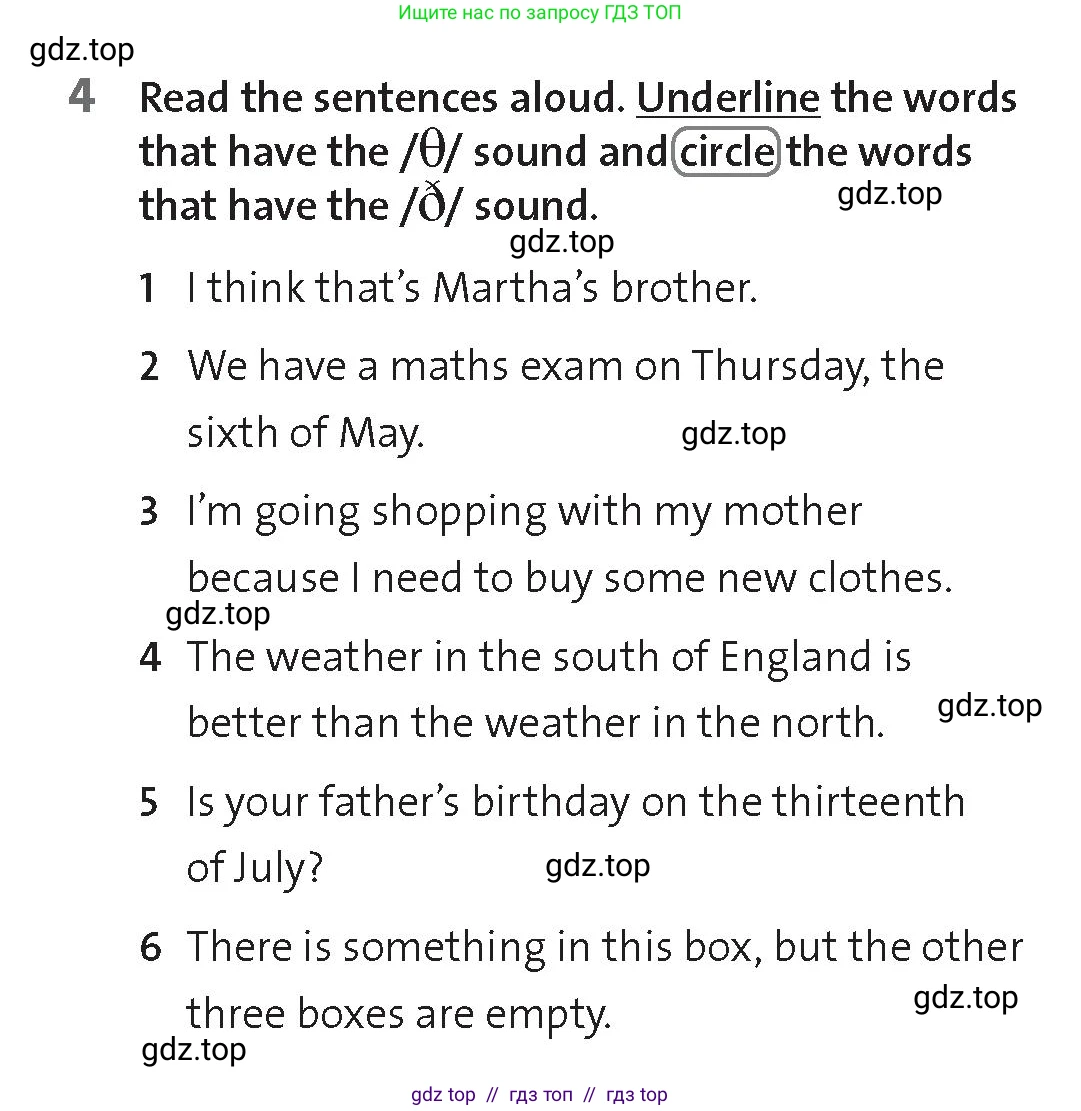 Английский язык (english), 7 класс Рабочая тетрадь (workbook), авторы: Hardy-Gould Janet, Mellersh Kate, издательство Oxford University Press, Алматы, 2017, красного цвета, страница 108, номер 4, Условие