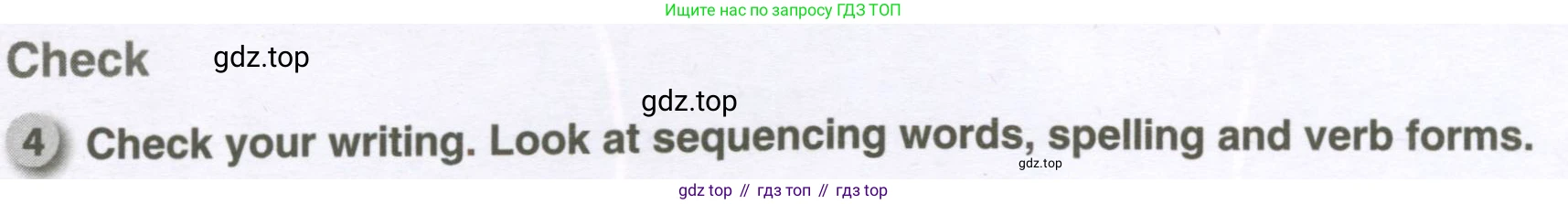 ГДЗ Английский язык (english), 7 класс рабочая тетрадь, авторы: Комарова Юлия Александровна, Ларионова Ирина Владимировна, издательство Русское слово, Москва, 2022, розового цвета, страница 52, номер 4, Условие