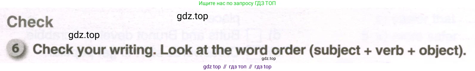 ГДЗ Английский язык (english), 7 класс рабочая тетрадь, авторы: Комарова Юлия Александровна, Ларионова Ирина Владимировна, издательство Русское слово, Москва, 2022, розового цвета, страница 62, номер 6, Условие