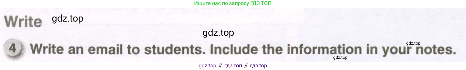 ГДЗ Английский язык (english), 7 класс рабочая тетрадь, авторы: Комарова Юлия Александровна, Ларионова Ирина Владимировна, издательство Русское слово, Москва, 2022, розового цвета, страница 82, номер 4, Условие