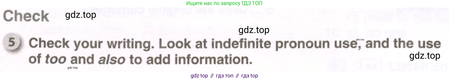 ГДЗ Английский язык (english), 7 класс рабочая тетрадь, авторы: Комарова Юлия Александровна, Ларионова Ирина Владимировна, издательство Русское слово, Москва, 2022, розового цвета, страница 82, номер 5, Условие