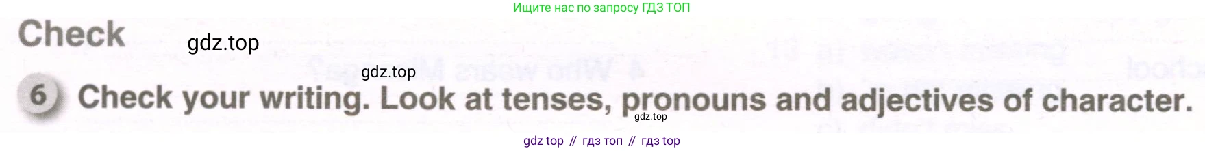 ГДЗ Английский язык (english), 7 класс рабочая тетрадь, авторы: Комарова Юлия Александровна, Ларионова Ирина Владимировна, издательство Русское слово, Москва, 2022, розового цвета, страница 92, номер 6, Условие