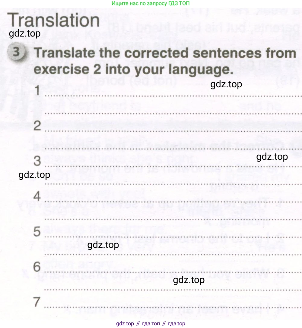 ГДЗ Английский язык (english), 7 класс рабочая тетрадь, авторы: Комарова Юлия Александровна, Ларионова Ирина Владимировна, издательство Русское слово, Москва, 2022, розового цвета, страница 90, номер 3, Условие