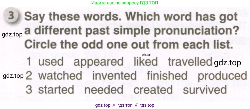 ГДЗ Английский язык (english), 7 класс рабочая тетрадь, авторы: Комарова Юлия Александровна, Ларионова Ирина Владимировна, издательство Русское слово, Москва, 2022, розового цвета, страница 105, номер 3, Условие