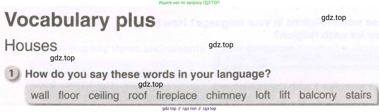 ГДЗ Английский язык (english), 7 класс рабочая тетрадь, авторы: Комарова Юлия Александровна, Ларионова Ирина Владимировна, издательство Русское слово, Москва, 2022, розового цвета, страница 118, номер 1, Условие