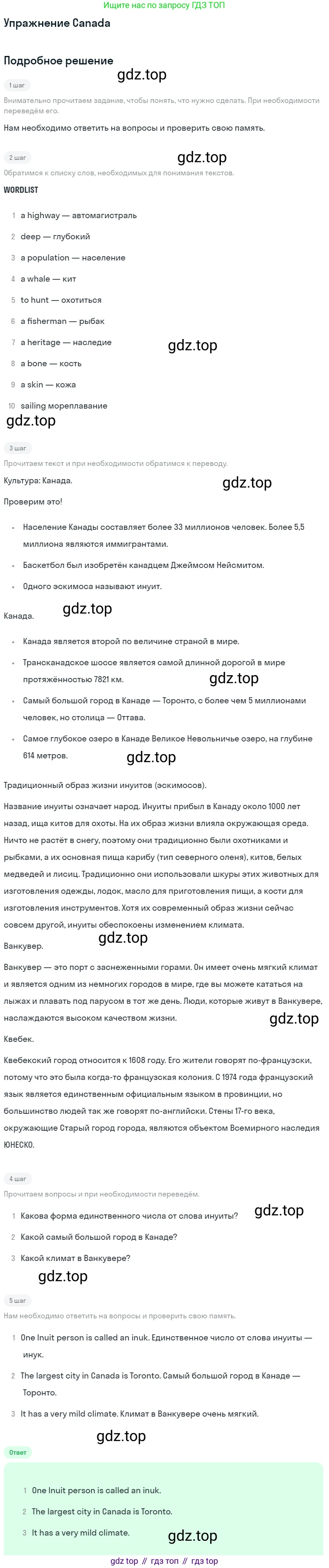 ГДЗ Английский язык (english), 7 класс рабочая тетрадь, авторы: Комарова Юлия Александровна, Ларионова Ирина Владимировна, издательство Русское слово, Москва, 2022, розового цвета, страница 127, Решение