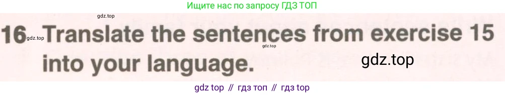 ГДЗ Английский язык (english), 7 класс Учебник (Student's book), авторы: Комарова Юлия Александровна, Ларионова Ирина Владимировна, издательство Русское слово, Москва, 2021, розового цвета, страница 8, номер 16, Условие