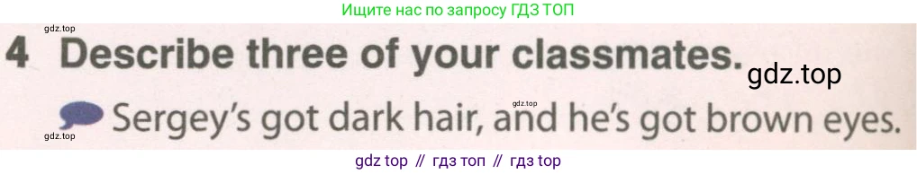 ГДЗ Английский язык (english), 7 класс Учебник (Student's book), авторы: Комарова Юлия Александровна, Ларионова Ирина Владимировна, издательство Русское слово, Москва, 2021, розового цвета, страница 6, номер 4, Условие