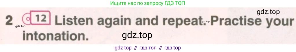 ГДЗ Английский язык (english), 7 класс Учебник (Student's book), авторы: Комарова Юлия Александровна, Ларионова Ирина Владимировна, издательство Русское слово, Москва, 2021, розового цвета, страница 17, номер 2, Условие
