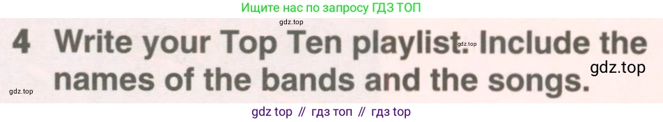 ГДЗ Английский язык (english), 7 класс Учебник (Student's book), авторы: Комарова Юлия Александровна, Ларионова Ирина Владимировна, издательство Русское слово, Москва, 2021, розового цвета, страница 17, номер 4, Условие