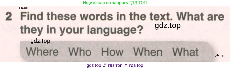 ГДЗ Английский язык (english), 7 класс Учебник (Student's book), авторы: Комарова Юлия Александровна, Ларионова Ирина Владимировна, издательство Русское слово, Москва, 2021, розового цвета, страница 11, номер 2, Условие