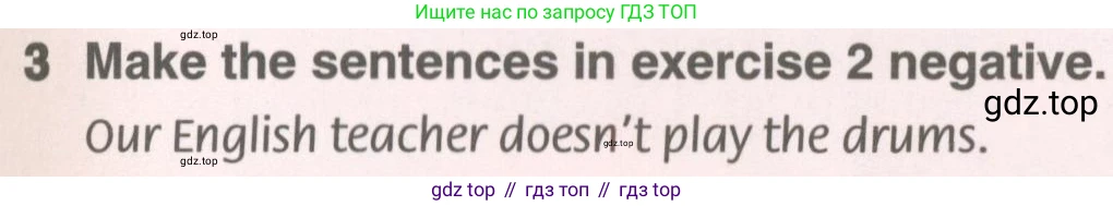 ГДЗ Английский язык (english), 7 класс Учебник (Student's book), авторы: Комарова Юлия Александровна, Ларионова Ирина Владимировна, издательство Русское слово, Москва, 2021, розового цвета, страница 12, номер 3, Условие