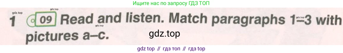 ГДЗ Английский язык (english), 7 класс Учебник (Student's book), авторы: Комарова Юлия Александровна, Ларионова Ирина Владимировна, издательство Русское слово, Москва, 2021, розового цвета, страница 14, номер 1, Условие