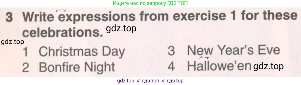 ГДЗ Английский язык (english), 7 класс Учебник (Student's book), авторы: Комарова Юлия Александровна, Ларионова Ирина Владимировна, издательство Русское слово, Москва, 2021, розового цвета, страница 22, номер 3, Условие