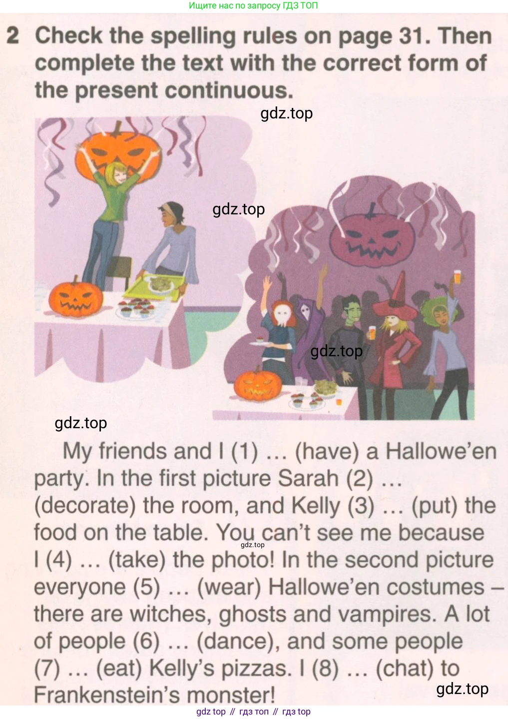 ГДЗ Английский язык (english), 7 класс Учебник (Student's book), авторы: Комарова Юлия Александровна, Ларионова Ирина Владимировна, издательство Русское слово, Москва, 2021, розового цвета, страница 24, номер 2, Условие