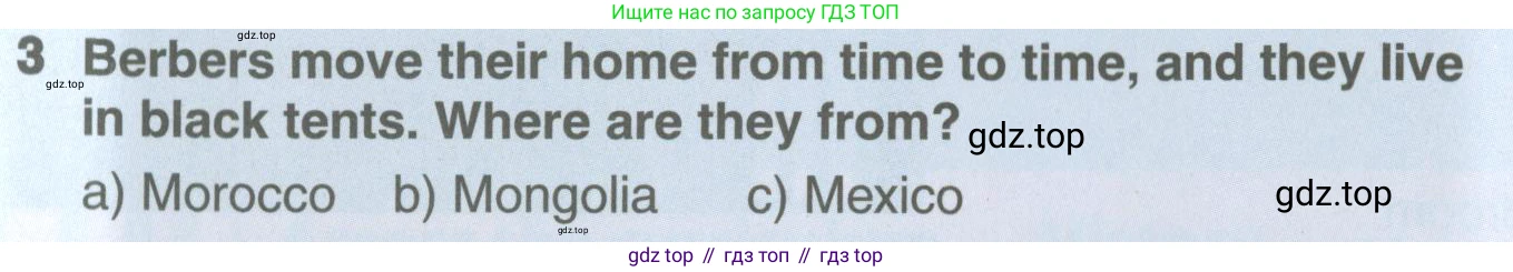 ГДЗ Английский язык (english), 7 класс Учебник (Student's book), авторы: Комарова Юлия Александровна, Ларионова Ирина Владимировна, издательство Русское слово, Москва, 2021, розового цвета, страница 33, номер 3, Условие