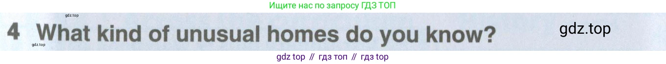 ГДЗ Английский язык (english), 7 класс Учебник (Student's book), авторы: Комарова Юлия Александровна, Ларионова Ирина Владимировна, издательство Русское слово, Москва, 2021, розового цвета, страница 33, номер 4, Условие