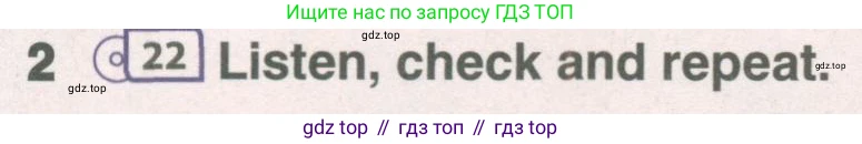 ГДЗ Английский язык (english), 7 класс Учебник (Student's book), авторы: Комарова Юлия Александровна, Ларионова Ирина Владимировна, издательство Русское слово, Москва, 2021, розового цвета, страница 34, номер 2, Условие