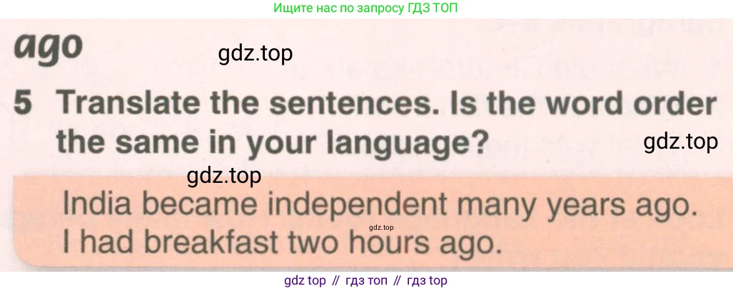 ГДЗ Английский язык (english), 7 класс Учебник (Student's book), авторы: Комарова Юлия Александровна, Ларионова Ирина Владимировна, издательство Русское слово, Москва, 2021, розового цвета, страница 55, номер 5, Условие