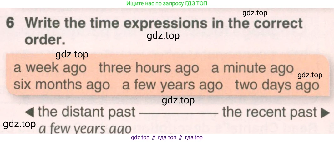 ГДЗ Английский язык (english), 7 класс Учебник (Student's book), авторы: Комарова Юлия Александровна, Ларионова Ирина Владимировна, издательство Русское слово, Москва, 2021, розового цвета, страница 55, номер 6, Условие