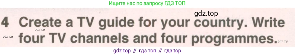 ГДЗ Английский язык (english), 7 класс Учебник (Student's book), авторы: Комарова Юлия Александровна, Ларионова Ирина Владимировна, издательство Русское слово, Москва, 2021, розового цвета, страница 57, номер 4, Условие