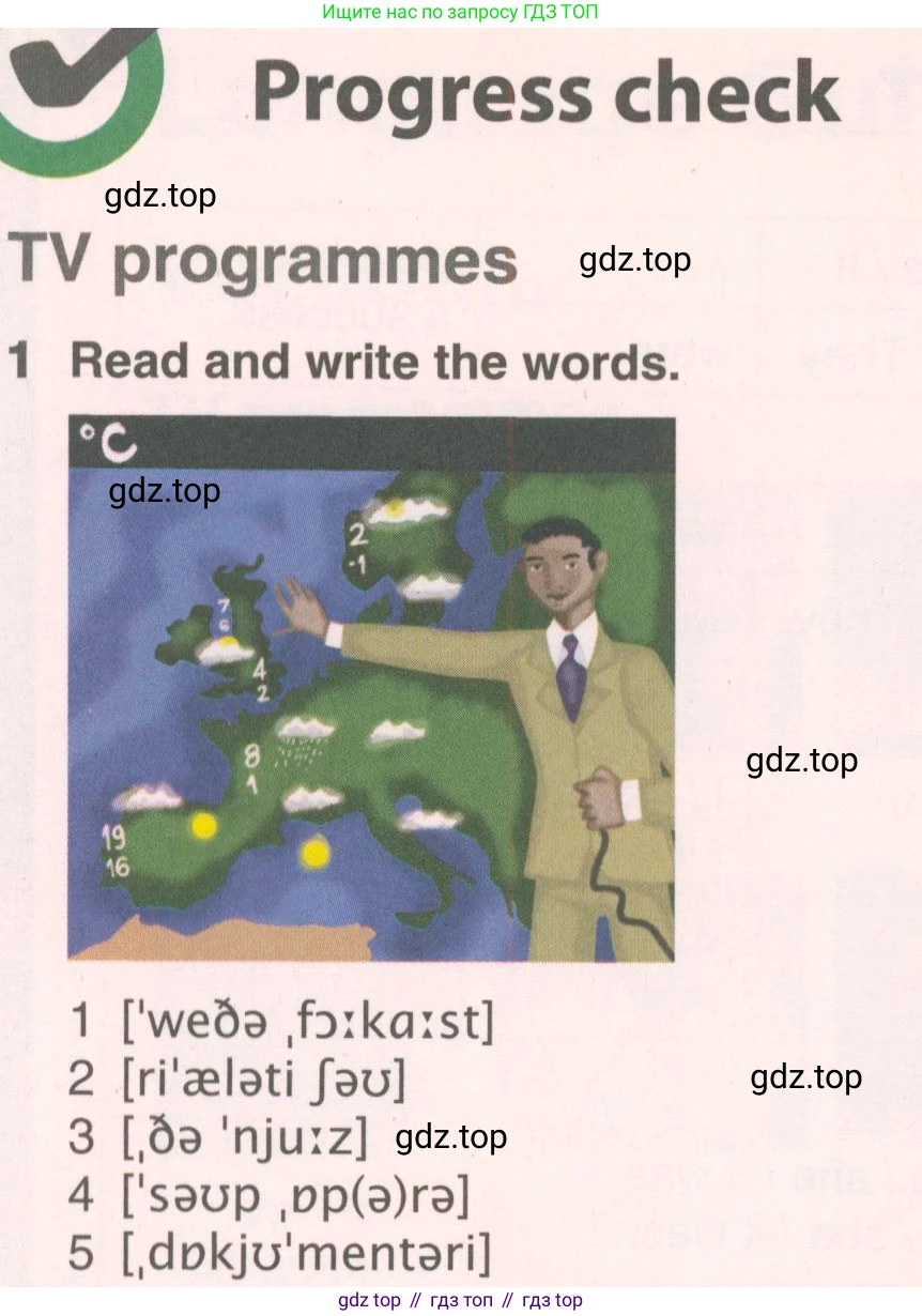 ГДЗ Английский язык (english), 7 класс Учебник (Student's book), авторы: Комарова Юлия Александровна, Ларионова Ирина Владимировна, издательство Русское слово, Москва, 2021, розового цвета, страница 60, номер 1, Условие