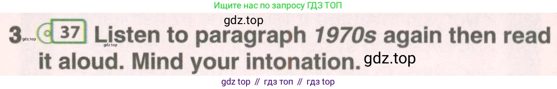 ГДЗ Английский язык (english), 7 класс Учебник (Student's book), авторы: Комарова Юлия Александровна, Ларионова Ирина Владимировна, издательство Русское слово, Москва, 2021, розового цвета, страница 51, номер 3, Условие