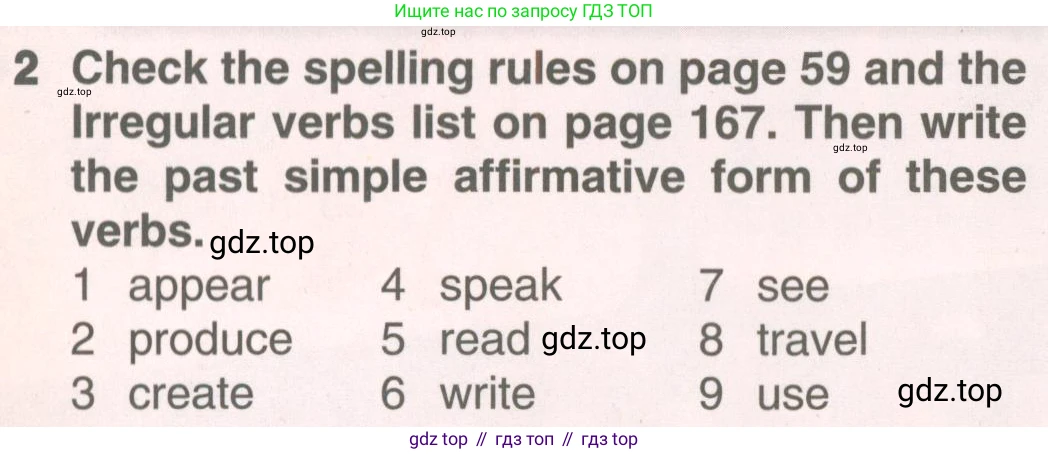 ГДЗ Английский язык (english), 7 класс Учебник (Student's book), авторы: Комарова Юлия Александровна, Ларионова Ирина Владимировна, издательство Русское слово, Москва, 2021, розового цвета, страница 52, номер 2, Условие