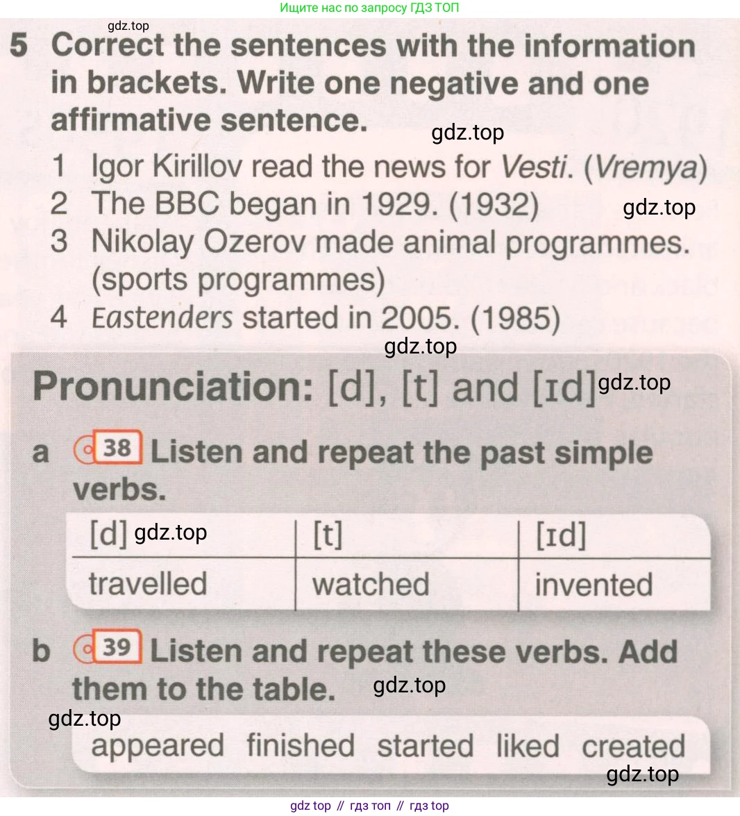 ГДЗ Английский язык (english), 7 класс Учебник (Student's book), авторы: Комарова Юлия Александровна, Ларионова Ирина Владимировна, издательство Русское слово, Москва, 2021, розового цвета, страница 52, номер 5, Условие