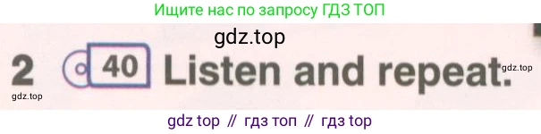 ГДЗ Английский язык (english), 7 класс Учебник (Student's book), авторы: Комарова Юлия Александровна, Ларионова Ирина Владимировна, издательство Русское слово, Москва, 2021, розового цвета, страница 53, номер 2, Условие