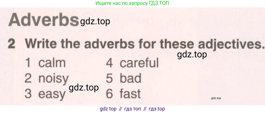 ГДЗ Английский язык (english), 7 класс Учебник (Student's book), авторы: Комарова Юлия Александровна, Ларионова Ирина Владимировна, издательство Русское слово, Москва, 2021, розового цвета, страница 72, номер 2, Условие