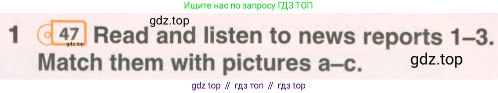 ГДЗ Английский язык (english), 7 класс Учебник (Student's book), авторы: Комарова Юлия Александровна, Ларионова Ирина Владимировна, издательство Русское слово, Москва, 2021, розового цвета, страница 63, номер 1, Условие