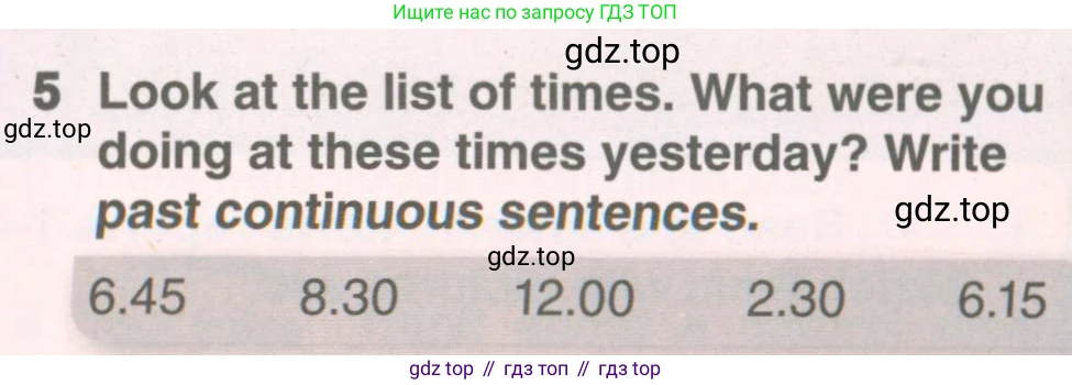 ГДЗ Английский язык (english), 7 класс Учебник (Student's book), авторы: Комарова Юлия Александровна, Ларионова Ирина Владимировна, издательство Русское слово, Москва, 2021, розового цвета, страница 64, номер 5, Условие