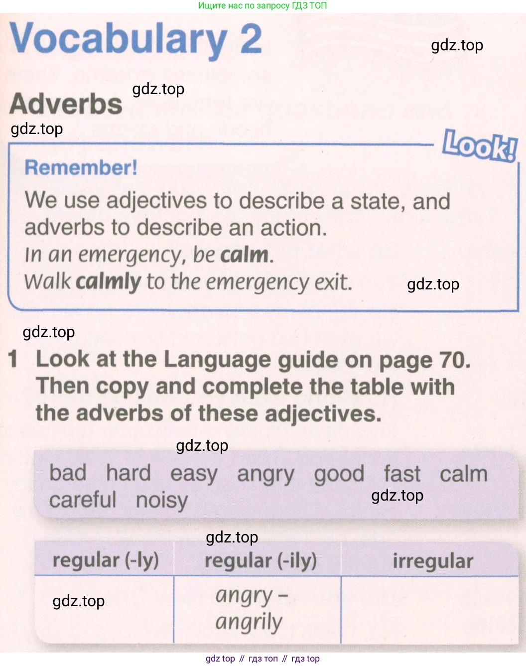 ГДЗ Английский язык (english), 7 класс Учебник (Student's book), авторы: Комарова Юлия Александровна, Ларионова Ирина Владимировна, издательство Русское слово, Москва, 2021, розового цвета, страница 65, номер 1, Условие