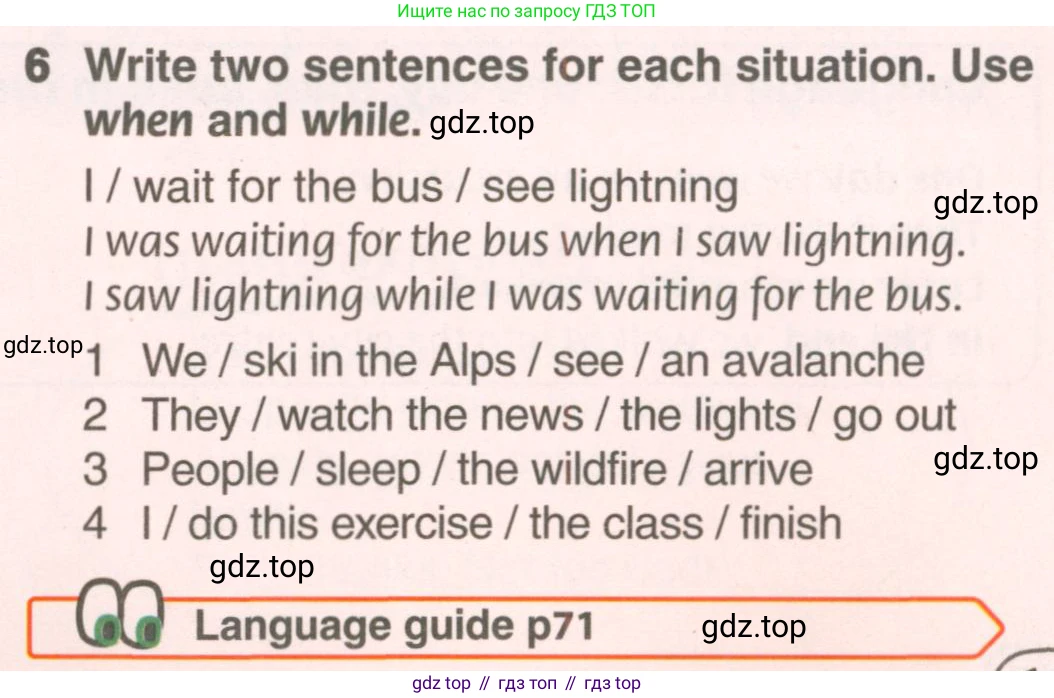 ГДЗ Английский язык (english), 7 класс Учебник (Student's book), авторы: Комарова Юлия Александровна, Ларионова Ирина Владимировна, издательство Русское слово, Москва, 2021, розового цвета, страница 67, номер 6, Условие