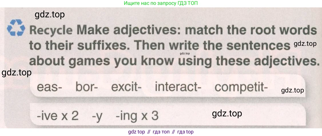 ГДЗ Английский язык (english), 7 класс Учебник (Student's book), авторы: Комарова Юлия Александровна, Ларионова Ирина Владимировна, издательство Русское слово, Москва, 2021, розового цвета, страница 74, Условие