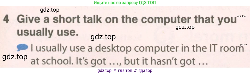 ГДЗ Английский язык (english), 7 класс Учебник (Student's book), авторы: Комарова Юлия Александровна, Ларионова Ирина Владимировна, издательство Русское слово, Москва, 2021, розового цвета, страница 77, номер 4, Условие