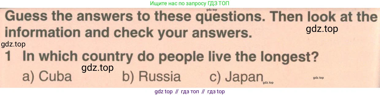 ГДЗ Английский язык (english), 7 класс Учебник (Student's book), авторы: Комарова Юлия Александровна, Ларионова Ирина Владимировна, издательство Русское слово, Москва, 2021, розового цвета, страница 89, номер 1, Условие