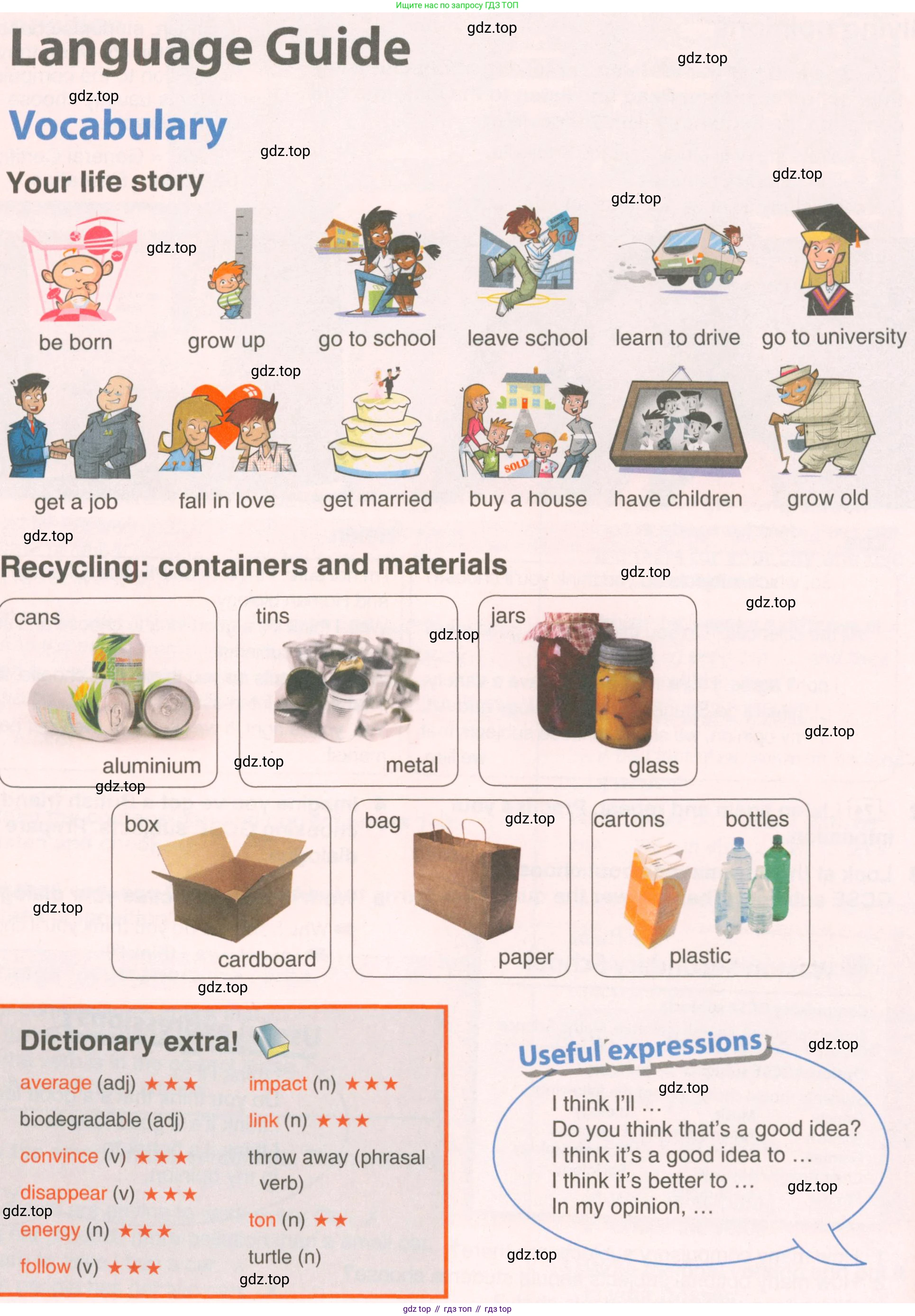 ГДЗ Английский язык (english), 7 класс Учебник (Student's book), авторы: Комарова Юлия Александровна, Ларионова Ирина Владимировна, издательство Русское слово, Москва, 2021, розового цвета, страница 98, Условие