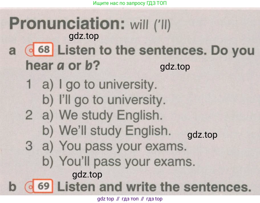 ГДЗ Английский язык (english), 7 класс Учебник (Student's book), авторы: Комарова Юлия Александровна, Ларионова Ирина Владимировна, издательство Русское слово, Москва, 2021, розового цвета, страница 92, Условие