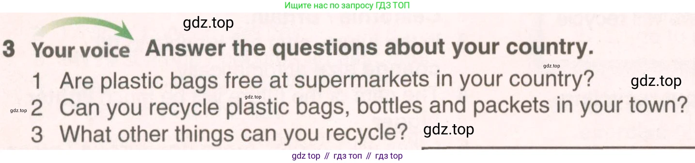ГДЗ Английский язык (english), 7 класс Учебник (Student's book), авторы: Комарова Юлия Александровна, Ларионова Ирина Владимировна, издательство Русское слово, Москва, 2021, розового цвета, страница 94, номер 3, Условие