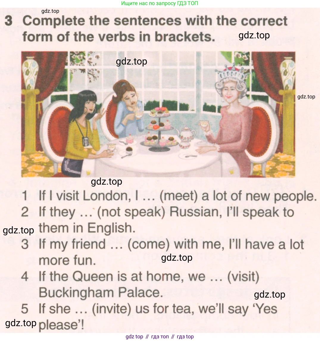 ГДЗ Английский язык (english), 7 класс Учебник (Student's book), авторы: Комарова Юлия Александровна, Ларионова Ирина Владимировна, издательство Русское слово, Москва, 2021, розового цвета, страница 95, номер 3, Условие