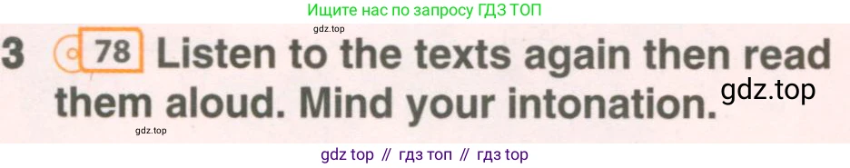 ГДЗ Английский язык (english), 7 класс Учебник (Student's book), авторы: Комарова Юлия Александровна, Ларионова Ирина Владимировна, издательство Русское слово, Москва, 2021, розового цвета, страница 103, номер 3, Условие