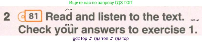 ГДЗ Английский язык (english), 7 класс Учебник (Student's book), авторы: Комарова Юлия Александровна, Ларионова Ирина Владимировна, издательство Русское слово, Москва, 2021, розового цвета, страница 106, номер 2, Условие