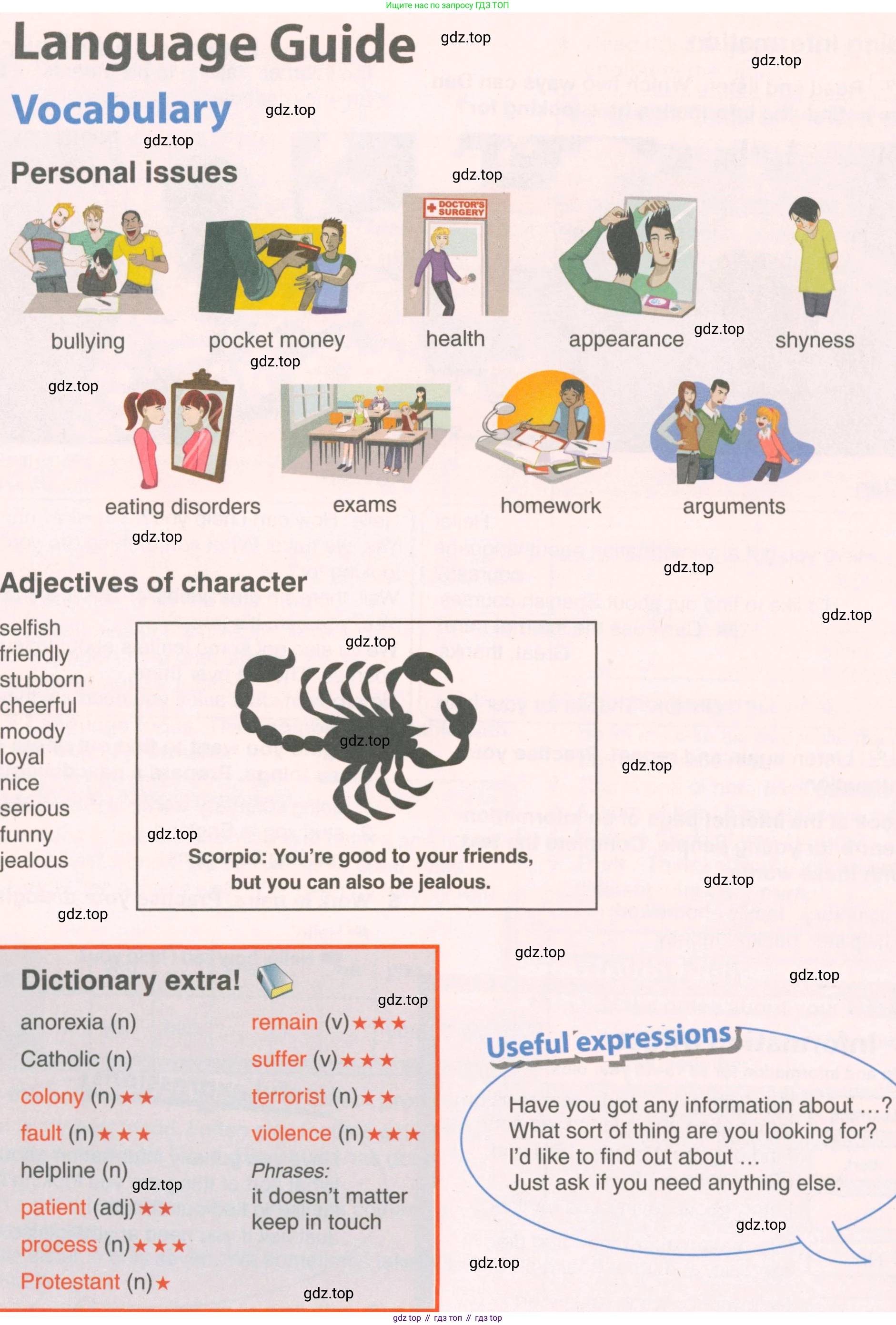 ГДЗ Английский язык (english), 7 класс Учебник (Student's book), авторы: Комарова Юлия Александровна, Ларионова Ирина Владимировна, издательство Русское слово, Москва, 2021, розового цвета, страница 122, номер 1, Условие