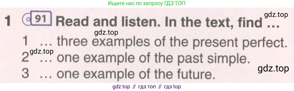 ГДЗ Английский язык (english), 7 класс Учебник (Student's book), авторы: Комарова Юлия Александровна, Ларионова Ирина Владимировна, издательство Русское слово, Москва, 2021, розового цвета, страница 120, номер 1, Условие