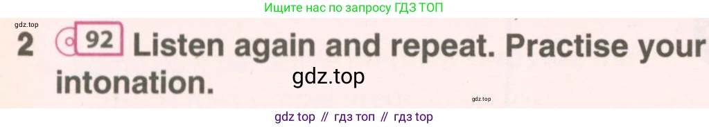 ГДЗ Английский язык (english), 7 класс Учебник (Student's book), авторы: Комарова Юлия Александровна, Ларионова Ирина Владимировна, издательство Русское слово, Москва, 2021, розового цвета, страница 121, номер 2, Условие