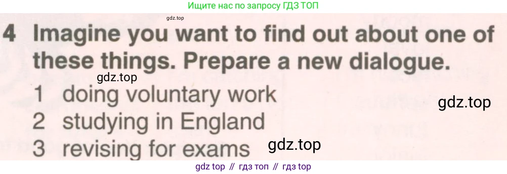 ГДЗ Английский язык (english), 7 класс Учебник (Student's book), авторы: Комарова Юлия Александровна, Ларионова Ирина Владимировна, издательство Русское слово, Москва, 2021, розового цвета, страница 121, номер 4, Условие