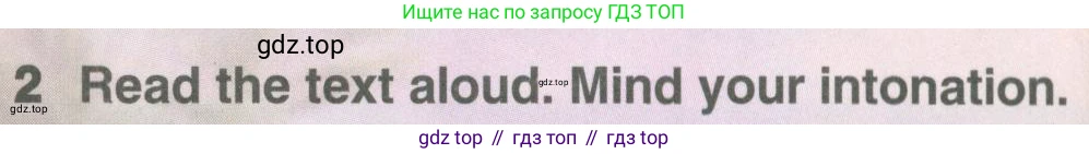 ГДЗ Английский язык (english), 7 класс Учебник (Student's book), авторы: Комарова Юлия Александровна, Ларионова Ирина Владимировна, издательство Русское слово, Москва, 2021, розового цвета, страница 86, номер 2, Условие