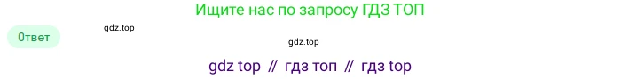 ГДЗ Английский язык (english), 7 класс Учебник (Student's book), авторы: Комарова Юлия Александровна, Ларионова Ирина Владимировна, издательство Русское слово, Москва, 2021, розового цвета, страница 9, номер 4, Решение (продолжение 2)